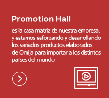 promotion hall